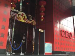 -百威KTV(恒福路店)