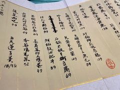-隐山栖(鸿泰佳园店)
