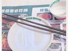 -香佰里重庆火锅(恒力博纳广场店)