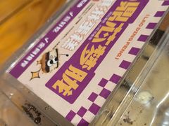 -老鼎丰(靖宇街总店)