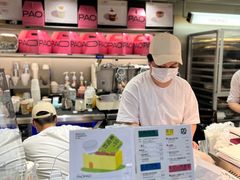 -PAOPAO Bakery&Café(港汇店)