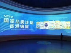 -君乐宝优致牧场