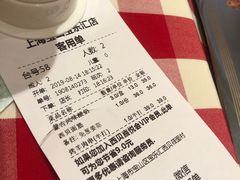 -西贝(宝乐汇店)