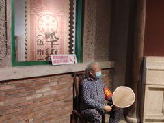 -和平菓局(王府井店)