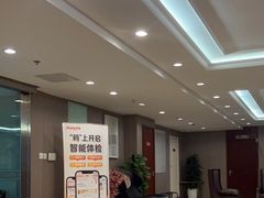 -爱康国宾体检中心(五角场万达广场分院)