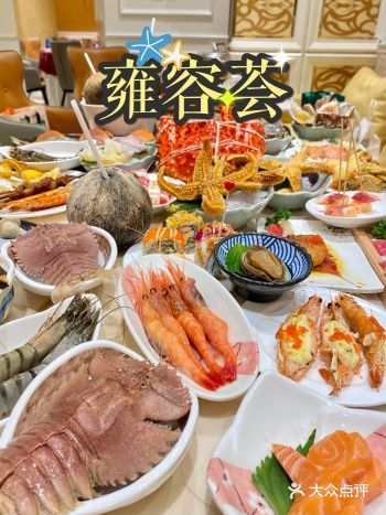 聚餐首选地|九月实现螃蟹自由的高端海鲜自助