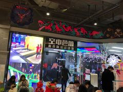 -吾悦广场(南京鼓楼店)