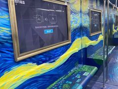 -梵高星空艺术馆(北京旗舰店)