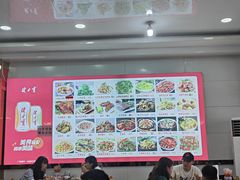 -小媳妇凉粉(浑源店)