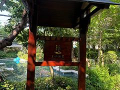 -苏州湾·王焰温泉