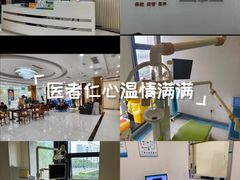 -泰康拜博口腔医院(江北总院)