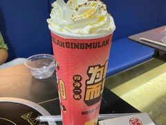 奶茶-青木岚小海鲜•小龙虾(友谊店)