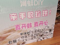 -十八字金·银饰·开蚌DIY·手工体验团建(魏公芳华里店)
