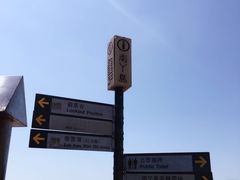 -南丫岛