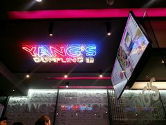 android_upload_pic-小杨生煎(湟普汇店)