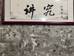-国强牛肉(洋河总店)