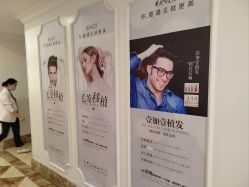 点击看大图 -顺德壹加壹美容医院
