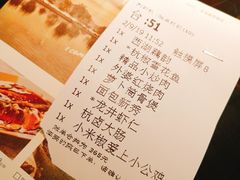 账单-外婆家(静安大悦城店)
