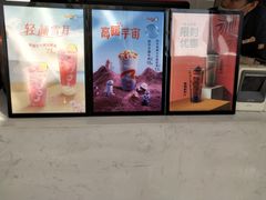 -CoCo都可(西安路民勇店)