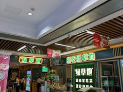 -绿草地·湘菜(7mall店)
