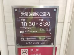 -O1O1丸井百货(难波店)