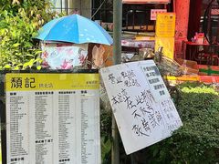 -颓记茶餐厅(美景总店)