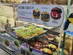 -PAOPAO Bakery&Café(港汇店)