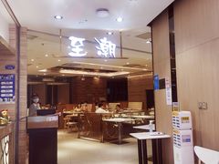 -至潮餐厅精致粤菜·活鲈鱼·走地鸡(珠江新城店)