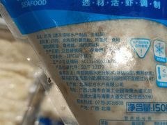 -物美超市(三里河店)