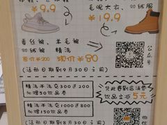 -XI·LaundryCafe 喜咖自助洗衣咖啡店