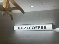 -Eu2+ coffee(上大路店)