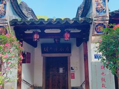 -乌山风景区