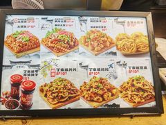 -周小亮丁家坡洋芋(全国总店)