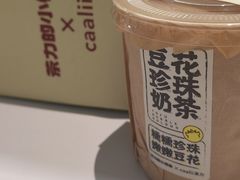 -茶力的小怪兽(中康店)