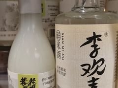 -KKV(深圳kk one 店)