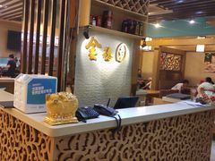-金穗园·砂锅粥.醉鸡煲火锅(长寿路店)