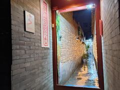 -丽江庭院之丽江往事(安定门店)