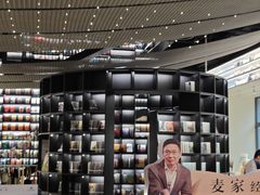 -PAGEONE(北京坊店)