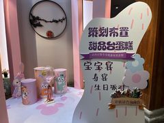-卫鼎轩·家宴(水上公园店)