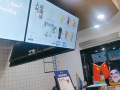 -茶百道(景田东路店)