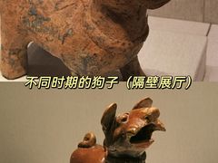 -深圳博物馆(古代艺术馆)