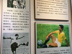 -二沙岛-广东华侨博物馆