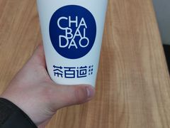 -茶百道(二七万达店)