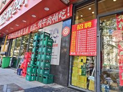 -富龙快餐店(铁西店)