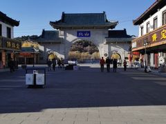 -北山公园