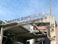 -广州市紫泥堂文化创意园景区