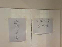 -晶禾臻语·问题肌研究所