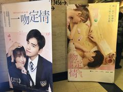 -大光明电影院(南京西路店)