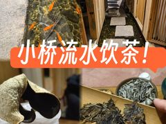 -邈墨茶馆(凤起路店)