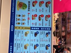 -墨茉点心局(梅溪湖新天地一店)